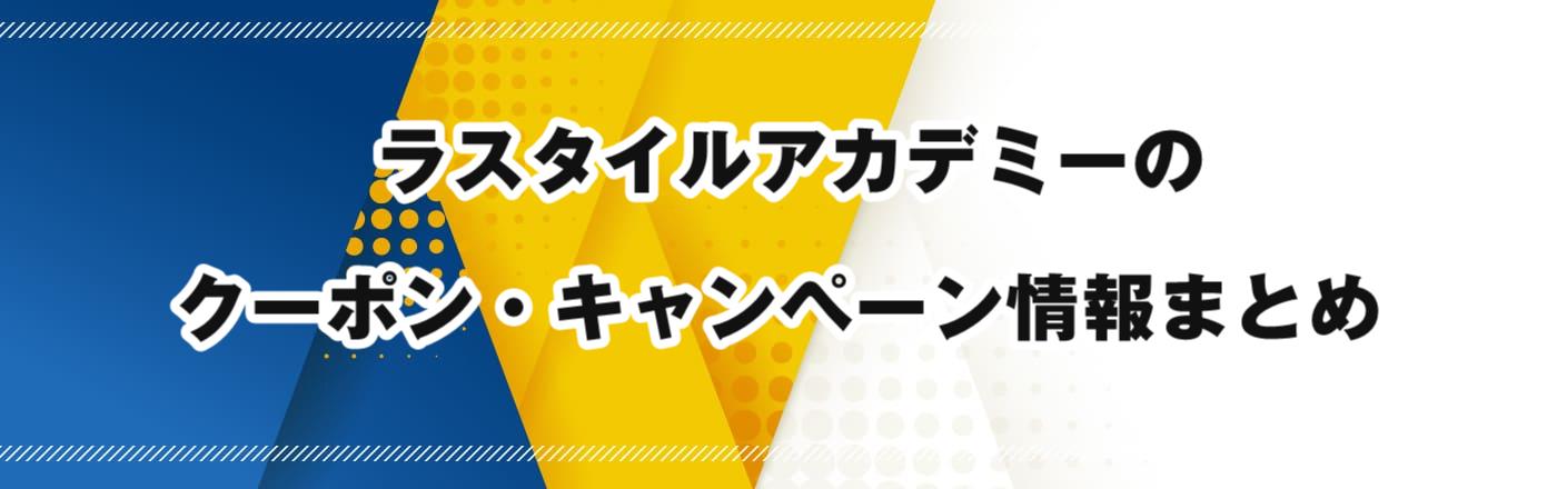 X^CAJf~[̃N[|ELy[܂Ƃ